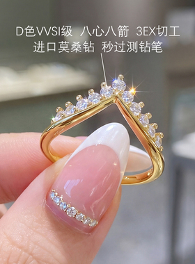 正品进口莫桑钻戒指排钻皇冠戒指