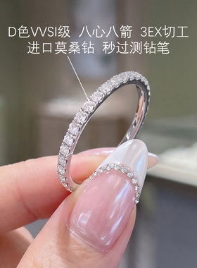 正品进口莫桑钻可叠戴满排钻戒指