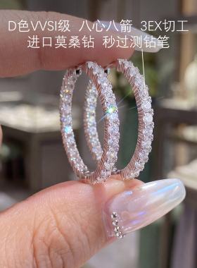 正品莫桑钻耳环满钻耳圈轻奢时尚
