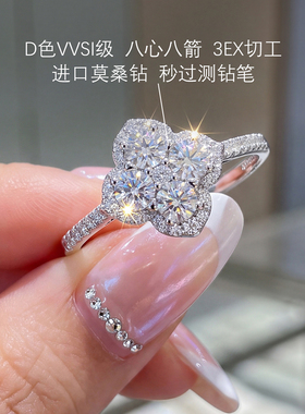 正品进口莫桑钻戒四叶草戒指轻奢