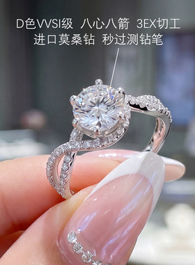 1克拉正品进口莫桑钻戒指女小众