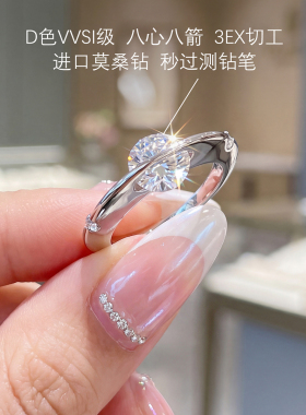 正品1克拉进口莫桑钻戒指女轻奢