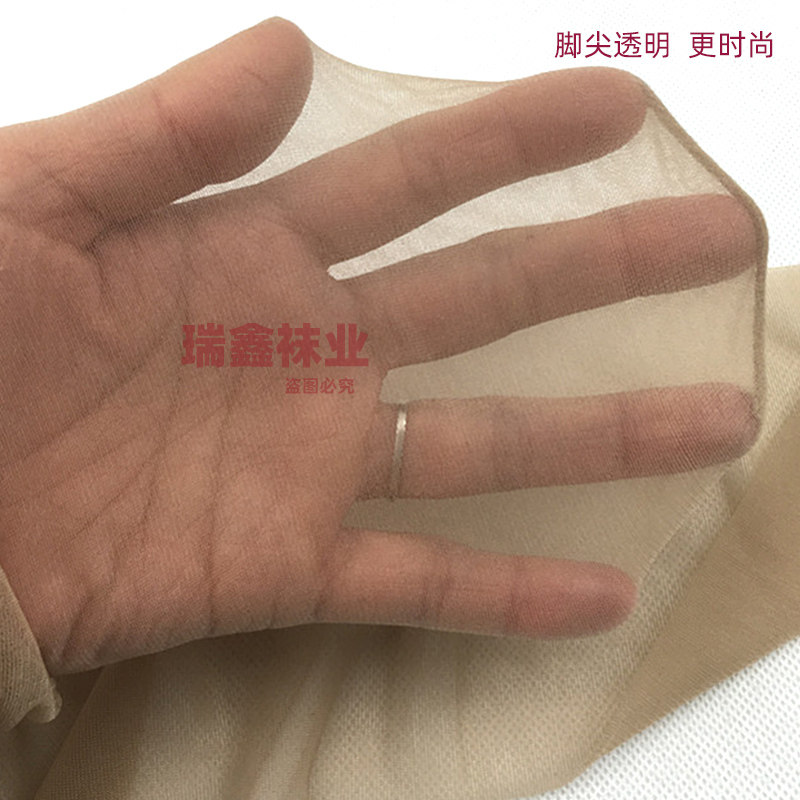 3双正品SK丝袜促销加档性感超薄超透女15D连裤子夏季脚尖透明8951,淘宝优惠券,粉丝福利购,淘宝优惠卷