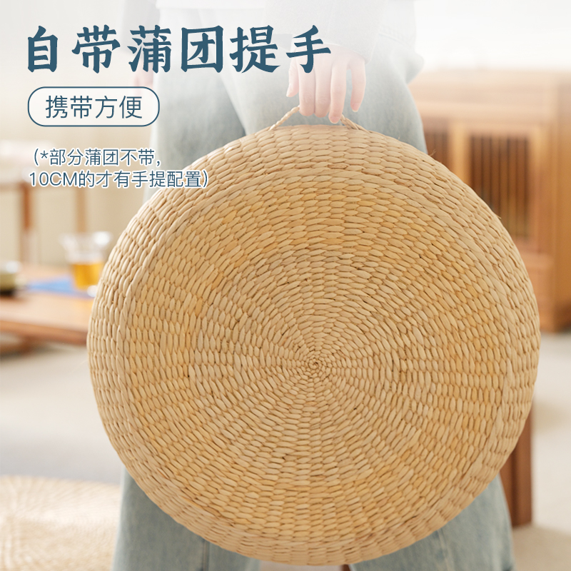 草编蒲团日式坐垫地上榻榻米阳台冥想垫家用打坐禅修跪拜垫草编垫