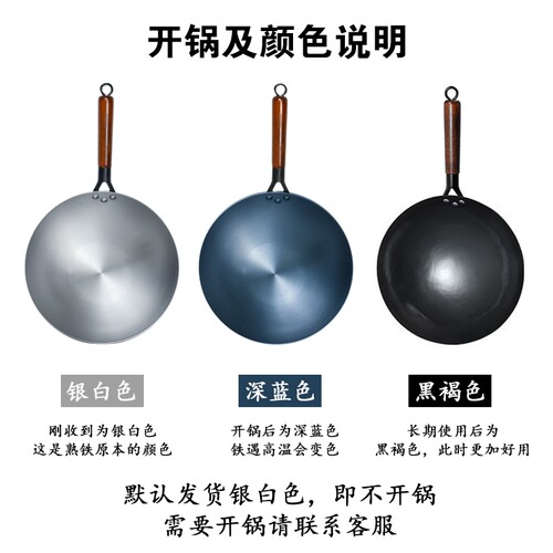 精铁锅炒菜无涂层不粘锅老式家用熟铁炒锅健康养生厨师专用炒菜锅 - 图0