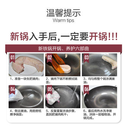 精铁锅炒菜无涂层不粘锅老式家用熟铁炒锅健康养生厨师专用炒菜锅 - 图2