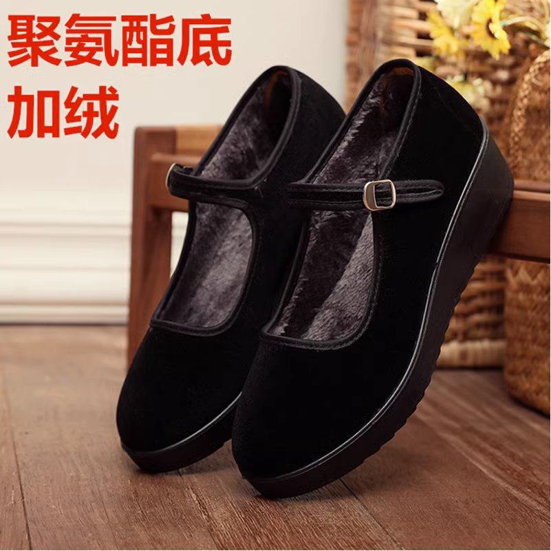 加绒棉鞋鞋老北京布鞋女士工作鞋酒店礼仪一带浅口妈妈鞋松糕底鞋,淘宝优惠券,粉丝福利购,淘宝优惠卷