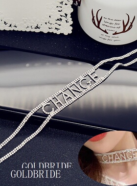 欧美时尚闪钻choker女水钻项圈