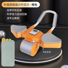 Чтобы поцарапать 平板支撑健腹轮肘撑健腹轮自动回弹卷腹轮腹肌轮收腹神器健身器材