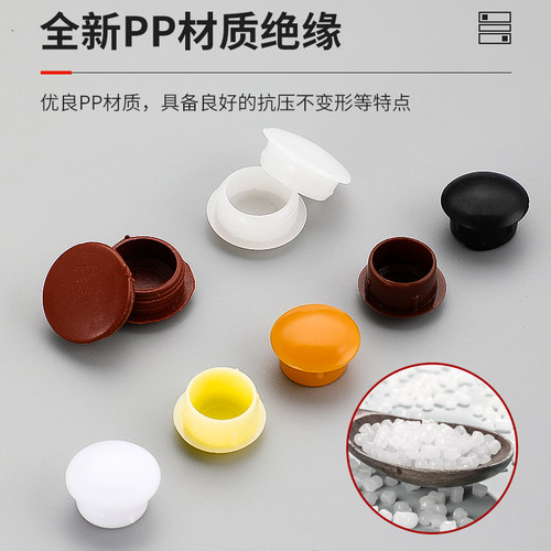 塑料孔塞家具孔盖尼龙堵头白色扣式螺丝盖遮丑铰链孔装饰盖子圆形 - 图1
