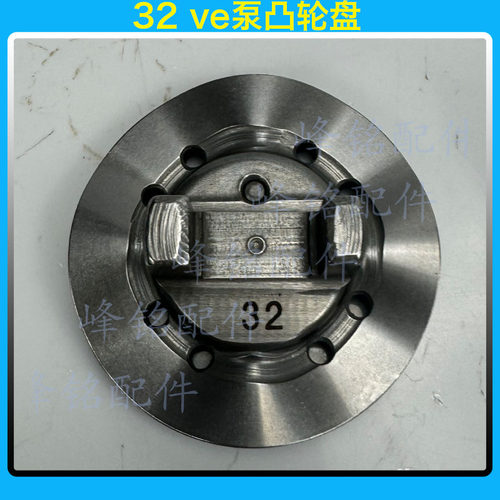 DE661 HD361 645 205 204  670 32 DE02 ve泵凸轮盘 - 图3