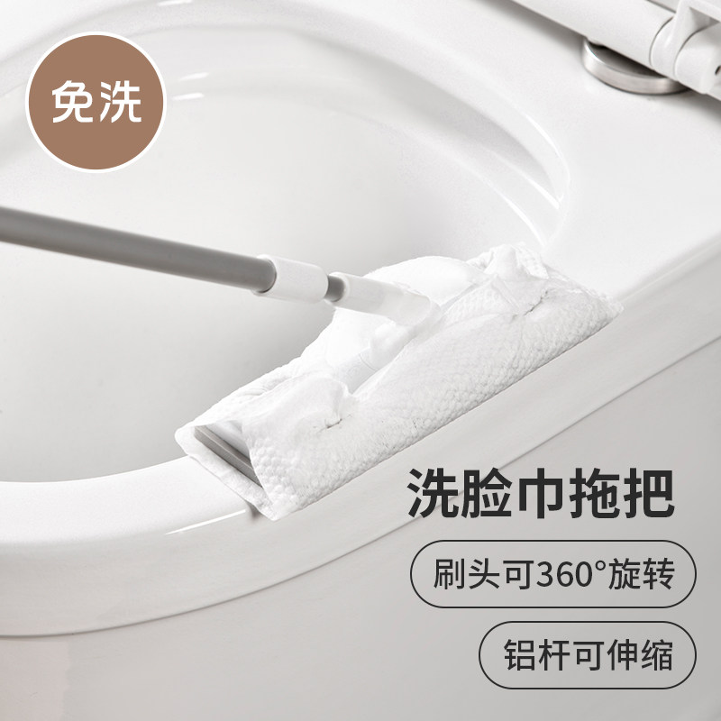 迷你小拖把卫生间洗脸巾拖把夹纸静电除尘一次性洗面湿巾二次利用,淘宝优惠券,粉丝福利购,淘宝优惠卷