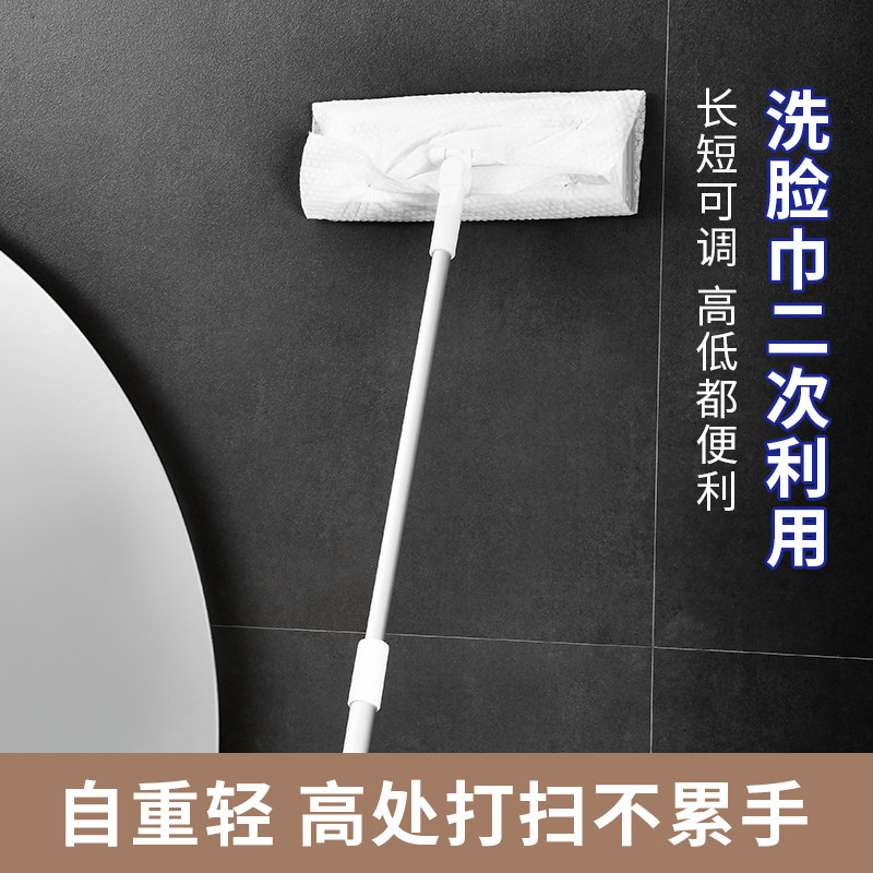 迷你小拖把卫生间洗脸巾拖把夹纸静电除尘一次性洗面湿巾二次利用,淘宝优惠券,粉丝福利购,淘宝优惠卷