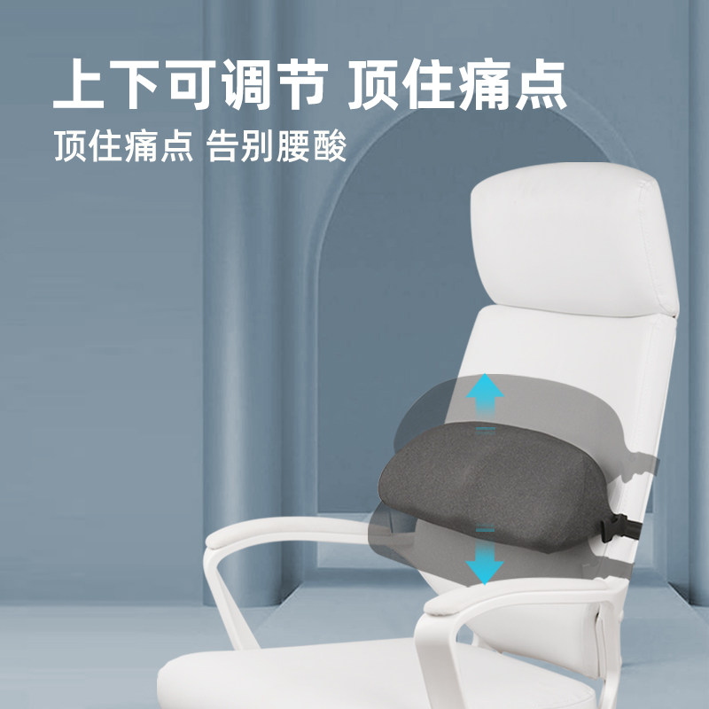 靠垫办公室腰靠护腰靠背垫座椅腰枕椅子靠背久坐记忆棉腰垫靠枕,淘宝优惠券,粉丝福利购,淘宝优惠卷