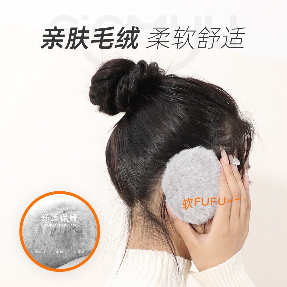 分体耳罩耳包耳套保暖男女士防风防冻耳帽护耳朵神器儿童暖耳冬季,淘宝优惠券,粉丝福利购,淘宝优惠卷