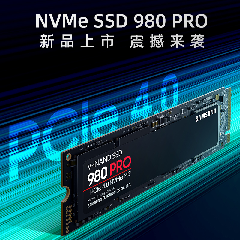 三星980 990PRO 1T 2T m.2 固态nvme台式电脑pcie 4.0*4固态 - 图1