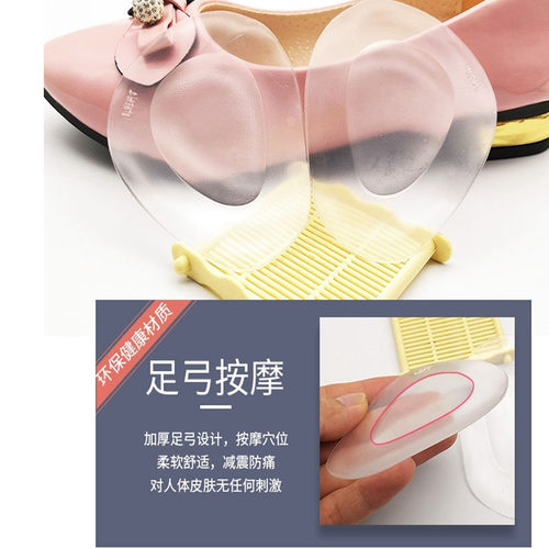 前脚掌垫防痛垫女士男超软加厚高跟鞋防脚痛前半码垫防滑防磨按摩 - 图1