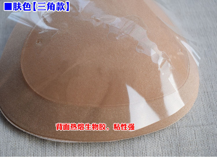 胸垫加厚自粘型运动泳衣文胸插片 酷杉插片/胸垫