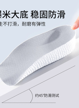 增高鞋垫秋冬男女隐形内增高垫半垫马丁靴神器足弓支撑增高鞋垫