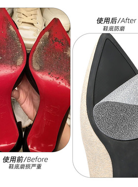 透明鞋底贴高跟前掌消音防