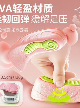 蜗牛增高垫足弓支撑不累脚吸汗软底透气七分垫隐形内增高运动减震