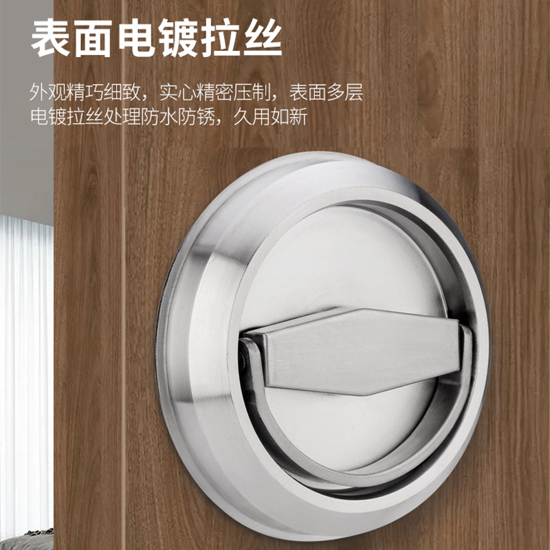 304不锈钢圆形拉手消防门过道门隐形把手隐藏式消防门柜门暗拉手