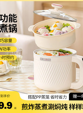 陶瓷釉煮粥神器快速小型电炖锅