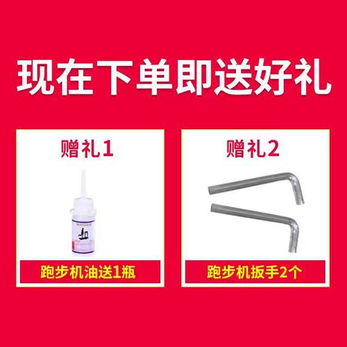 原装舒华好家庭跑步机跑带履带传送带传输带脚踩带跑步机皮带家用 - 图2