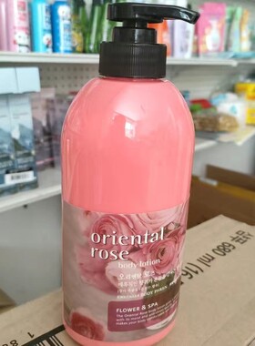 韩国水果之乡身体乳贝牛奶