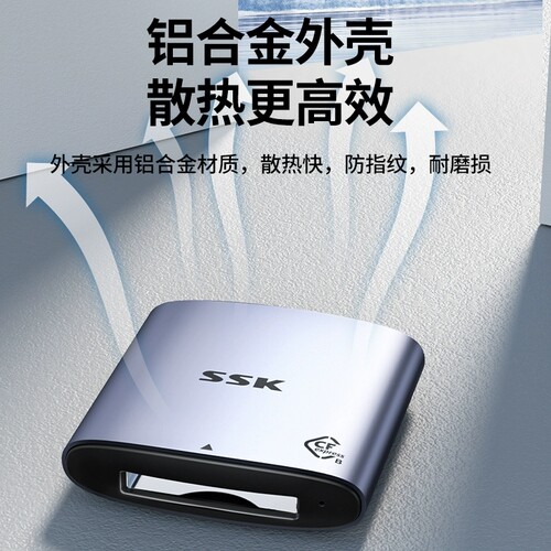 ssk/飚王cfeb读卡器usb3.2gen2高速10G相机CFExpressType-B储存卡 - 图2