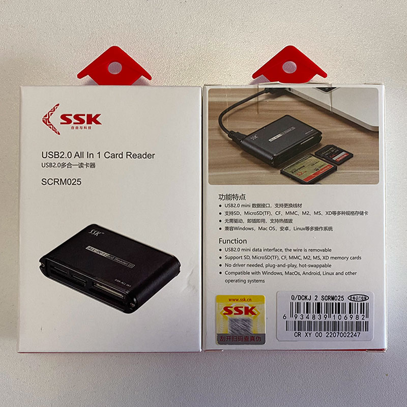 ssk/飚王读卡器多合一万能通用相机sd卡手机内存tf卡ms记忆棒cf卡 - 图2