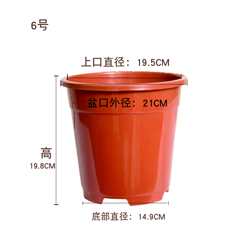 加厚花盆塑料兰花嘉利透气花盆沥水树脂大号君子兰盆栽专用育苗盆