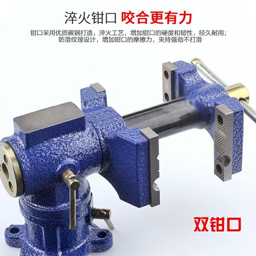 重型碳钢台虎钳桌虎钳DIY360度旋转万向多功能大台钳平口钳 - 图0