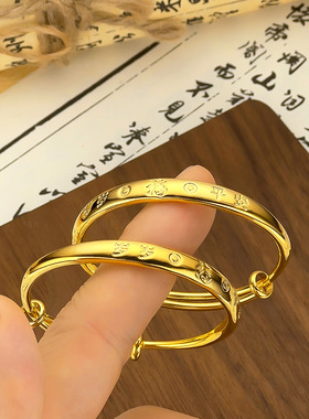 越南沙金镀24k金儿童复古岁岁平安手镯 婴儿宝宝手镯周岁满月礼物