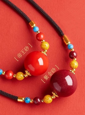 朱砂项链转运珠大圆满珠吊坠女款锁骨链紫金砂低含量直播货源