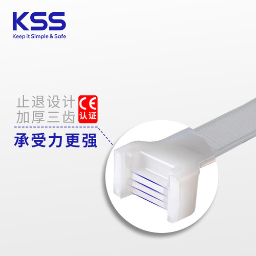 KSS尼龙扎带白色工业级耐寒自锁束线带UL认证台湾凯士士进口扎带 - 图0