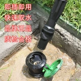 Высококачественное 6 -точечное водяное клапан 25 сад Quick Water obwd K6999 Sarry Lawn Greening Pulling 1 дюйм 32 Земля