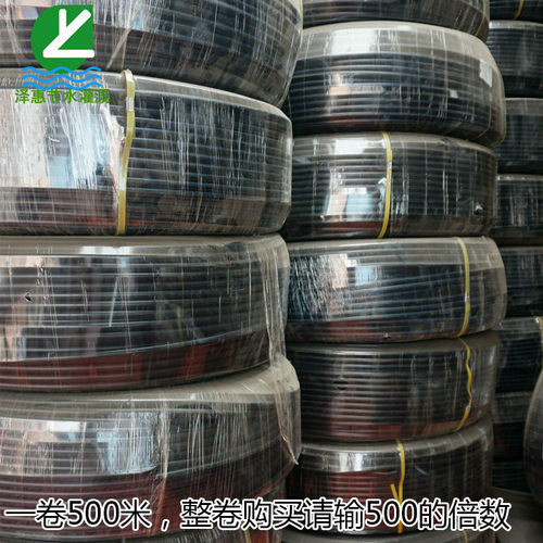 优质打孔16PE管大棚微喷喷雾20自来水管全新料滴灌设备25管倒挂 - 图2