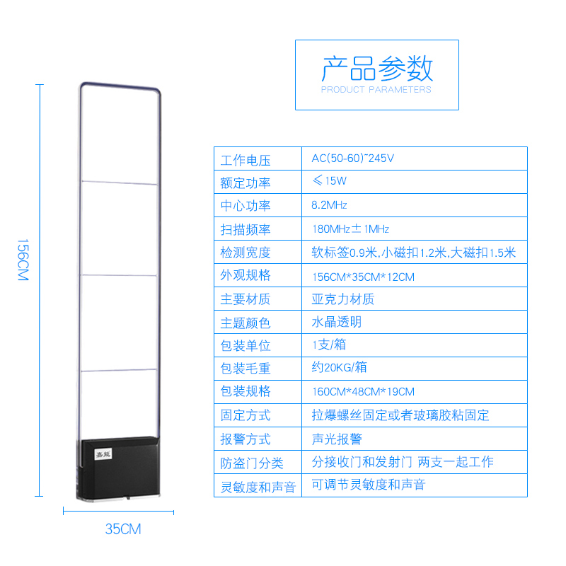 嘉能超市防盗门禁服装店铺门口射频感应器优质亚克力商品店安检门 - 图2