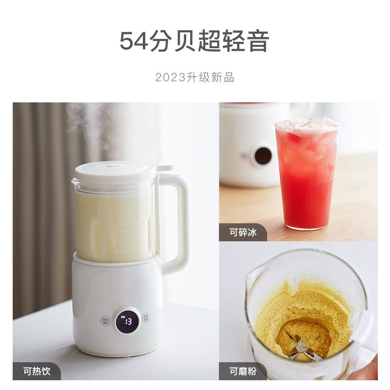  blest百乐思豆浆机