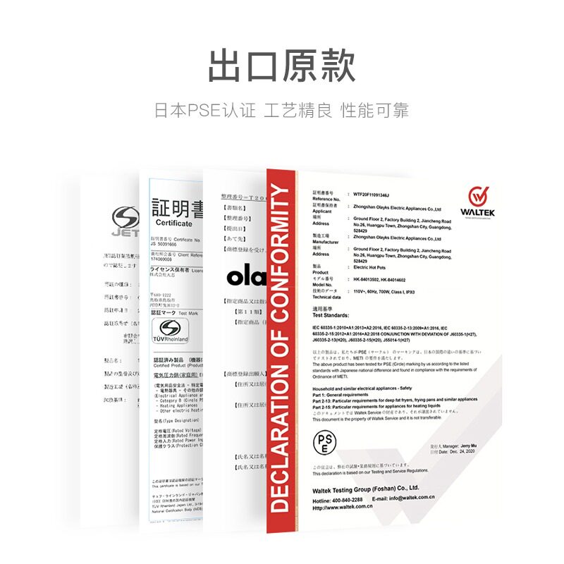  blest百乐思电压力锅