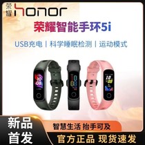 Smart Glory Bracelet 5i Extra-long Stand-by Motion Smart Hand Ring Touch large color screen Heart rate Blood Oxygen Sleep monitoring