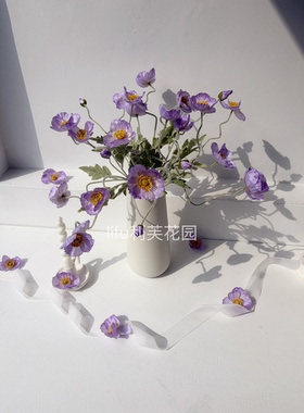 烟芋云芳 紫色系冰感虞美人仿真花 装饰插花绢花 拍摄花束道具