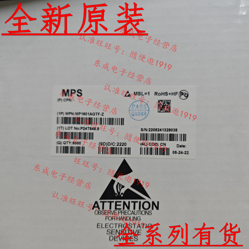 直拍 全新原装正品 MP1601AGTF 丝印AUK** MP1601AGTF-Z SOT563 - 图3