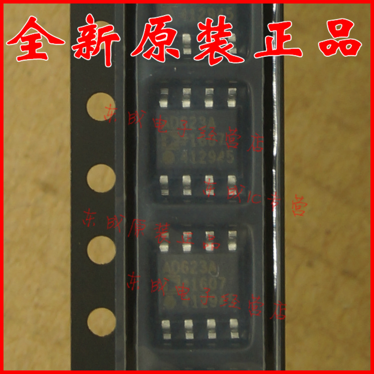 进口 AD623AR AD623ARZ-R7 AD贴片SOP8运放IC全新原装 AD623A-图0