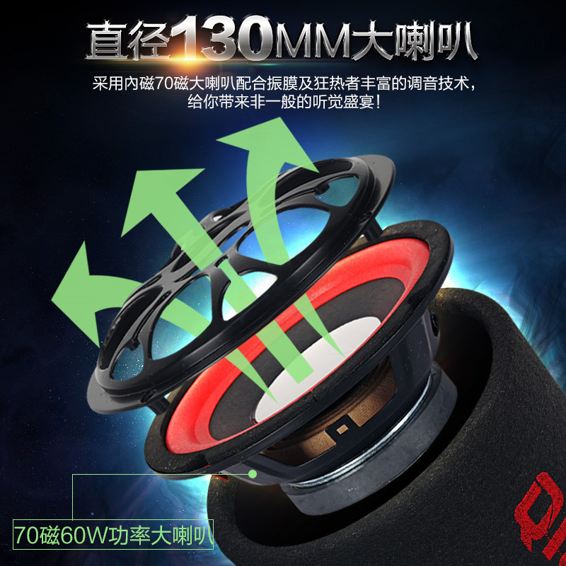 车载超重低音炮带功放汽货车专用音响12V24V家用手机无线蓝牙音箱