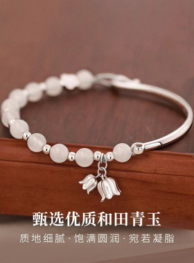 铃兰花手链女2025新款送闺蜜手镯