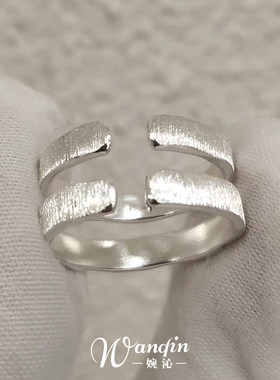 银色拉丝猫狗戒指食指戒情侣指环