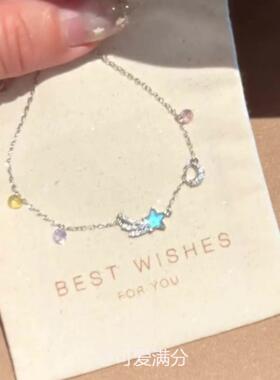 爆闪蓝色流星水滴流苏手链女