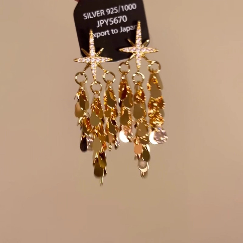 金色流苏四芒星耳钉轻奢小众高级感独特漂亮耳环时尚气质夸张耳饰,淘宝优惠券,粉丝福利购,淘宝优惠卷